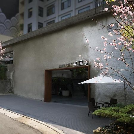 วอเตอร์เฮาส์ Hotel ไทเป ภายนอก รูปภาพ
