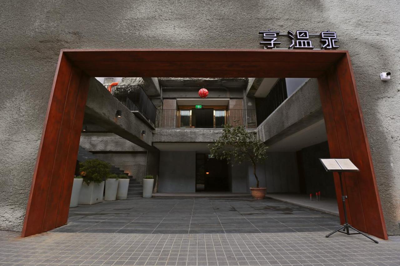 วอเตอร์เฮาส์ Hotel ไทเป ภายนอก รูปภาพ
